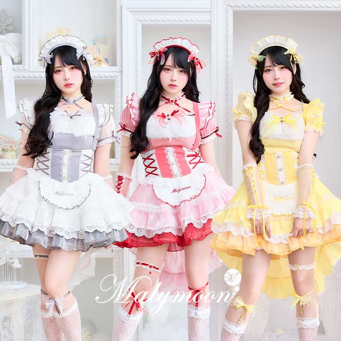 [正規品]【即納】【Mumei着用】コスプレ メイド ウエイトレス 魔法少女 レッド イエロー ホワイト チュール ドレス フリル 仮装 セットアップ セクシー 女性 レディース 一式 マリームーン malymoon【CS25109-2】