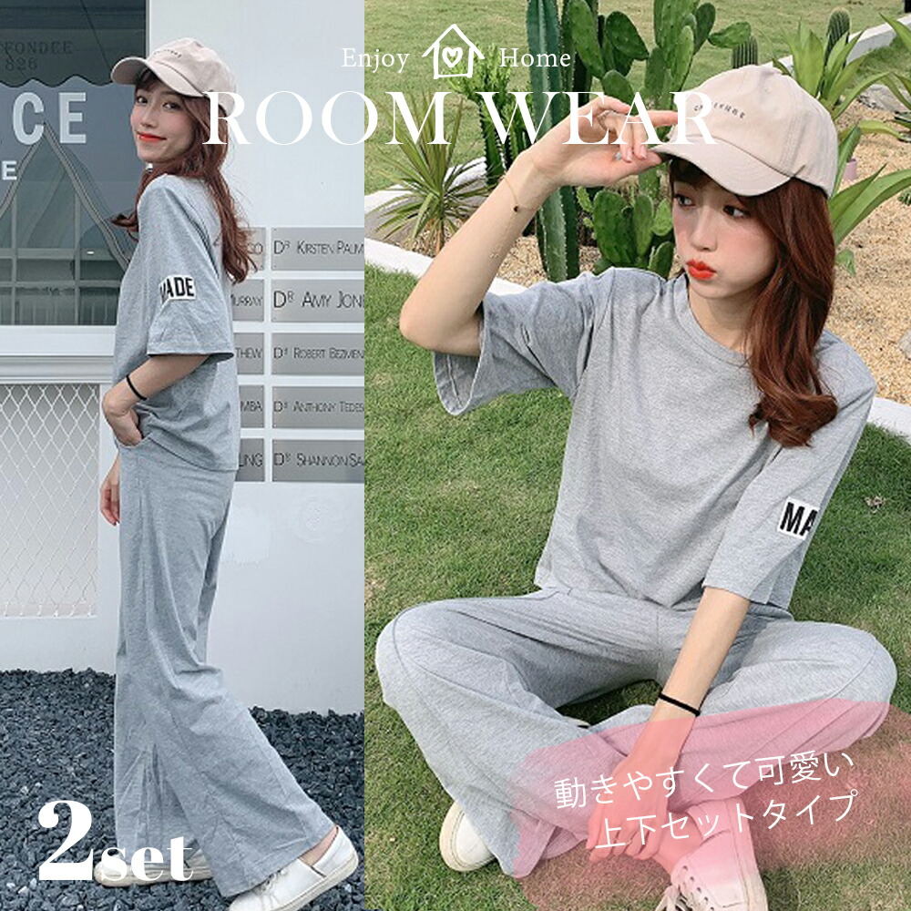 ルームウェア かわいい レディース 半袖 Tシャツ ロング パンツ ズボン 可愛い グレー 春 夏 春夏 無地 シンプル コーデ コーディネート セクシー レディース 大人 女性 ファッション 小物 ダンス Hiphop Malymoon マリームーン 3322 Marcsdesign Com