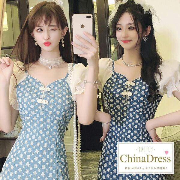 レディースファッション ドレス 史上最も激安 ドレス チャイナ チャイナドレス 私服系 チャイナガール Malymoon 9287 マリームーン 女性 大人 レディース レース パフスリーブ ライトブルー 青 ブルー 水色 可愛いコスプレ コスプレ セクシー 可愛い かわいい