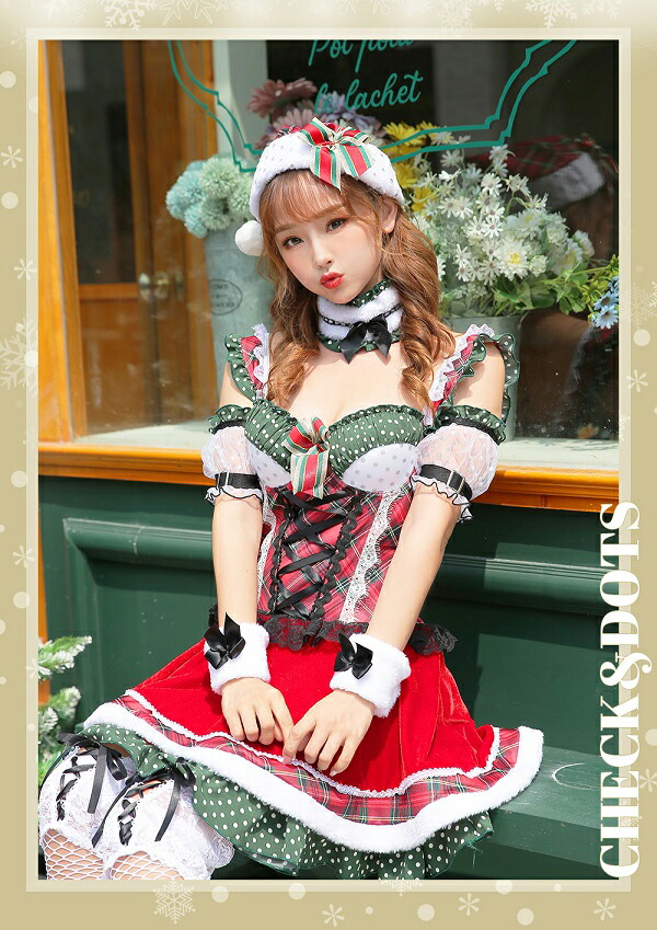 即納 サンタ コスプレ クリスマス コスプレ サンタコス 幼気 エロ サンタコスプレ クリスマス 御召物 レディース べべ 書割り チョボ 確かめる 資質 カムフラージュ 大人 愛らしい Malymoon マリー月球 9525 あすやすい調和 Acilemat Com