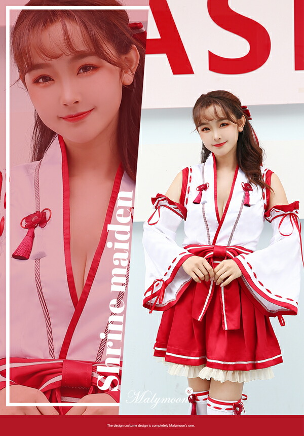 正規品 即納 巫女 コスプレ セクシー 巫女さん 巫女服 着物 和風 和服 和装 日本 ハロウィン 時代劇 コスチューム 仮装 レディース かわいい 可愛い セクシー 巫女 さん の コスプレ マリームーン Malymoon 36 Napierprison Com