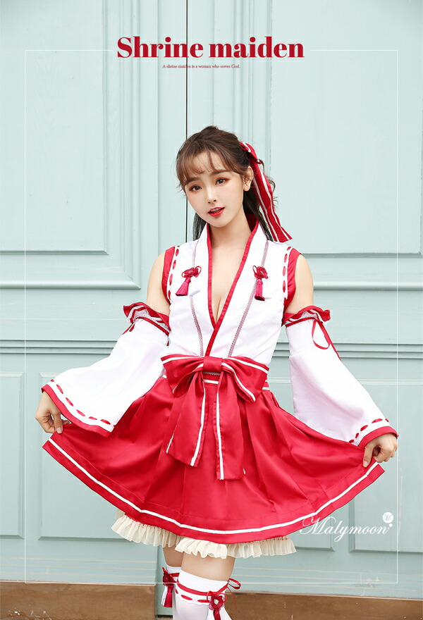 正規品 即納 巫女 コスプレ セクシー 巫女さん 巫女服 着物 和風 和服 和装 日本 ハロウィン 時代劇 コスチューム 仮装 レディース かわいい 可愛い セクシー 巫女 さん の コスプレ マリームーン Malymoon 36 Napierprison Com