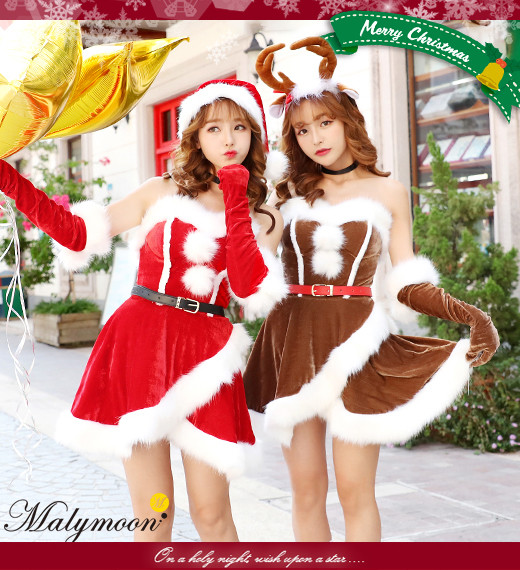 [正規品]【1～3営業日で発送】サンタ 衣装 レディース クリスマス コスプレ トナカイ クリスマス 衣装 レディース サンタクロース コスプレ サンタコス セクシー サンタコスプレ 可愛いコスプレ コスチューム マリームーン malymooon【ML45011】