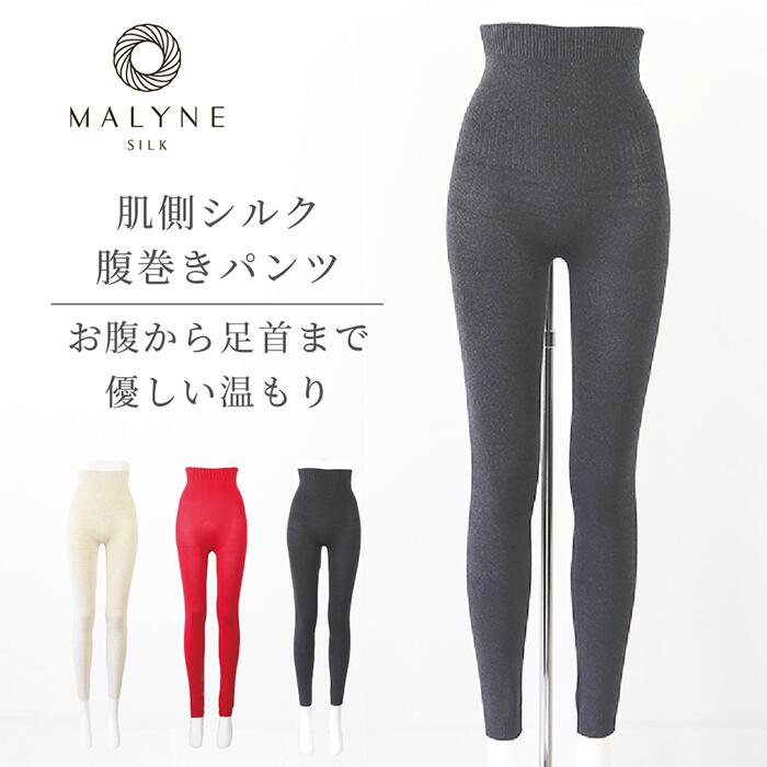 ペチパンツ特集