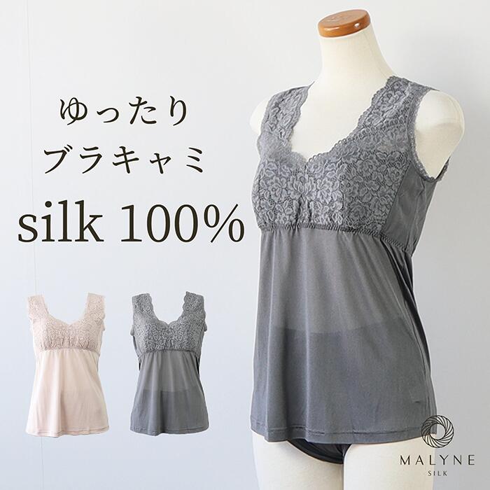 ペチパンツ特集