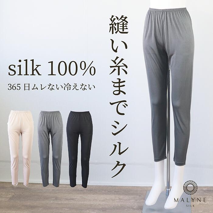 ペチパンツ特集