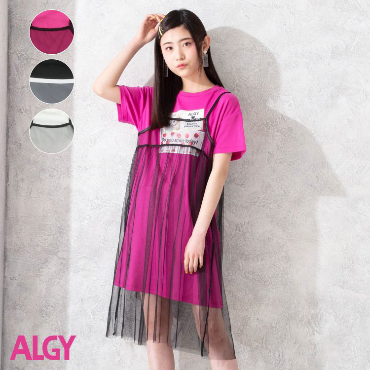 【ALGY アルジー キッズ チュールキャミワンピ＆Tワンピセット キッズ ジュニア 女の子 125cm-165cm】[女児 ワンピース 2点セット  かわいい おしゃれ ブランド 小学生 中学生 子供服 キッズ服 通学] | MamaFuente（ママフェンテ）