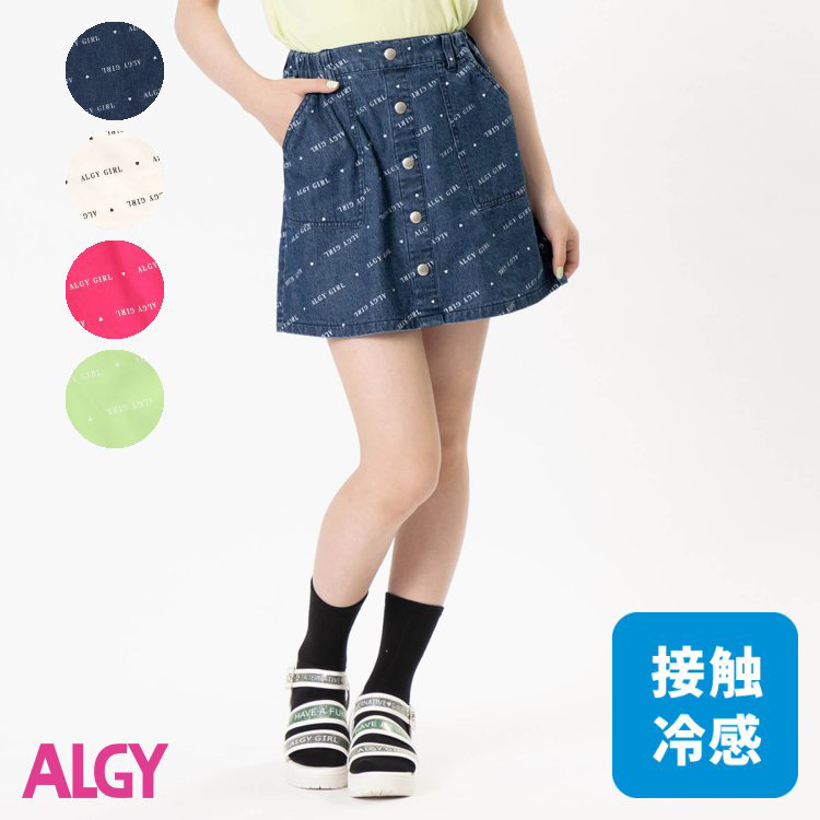 楽天市場 Off Algy アルジー オーロラサス付きキュロット キッズ ジュニア 女の子 Xxs Mサイズ 女児 ボトム ハーフパンツ かわいい おしゃれ ブランド 小学生 中学生 子供服 キッズ服 通学 Mamafuente ママフェンテ