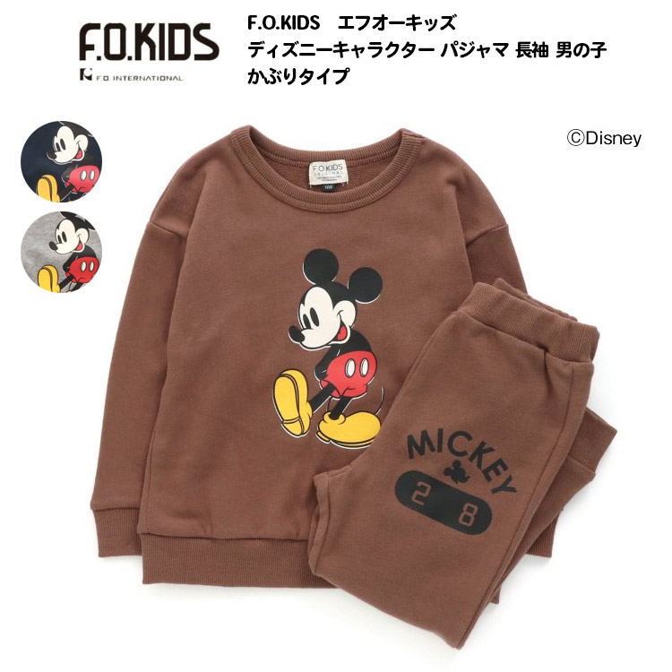 【楽天市場】最終処分40％OFF!【F.O.KIDS エフオーキッズ