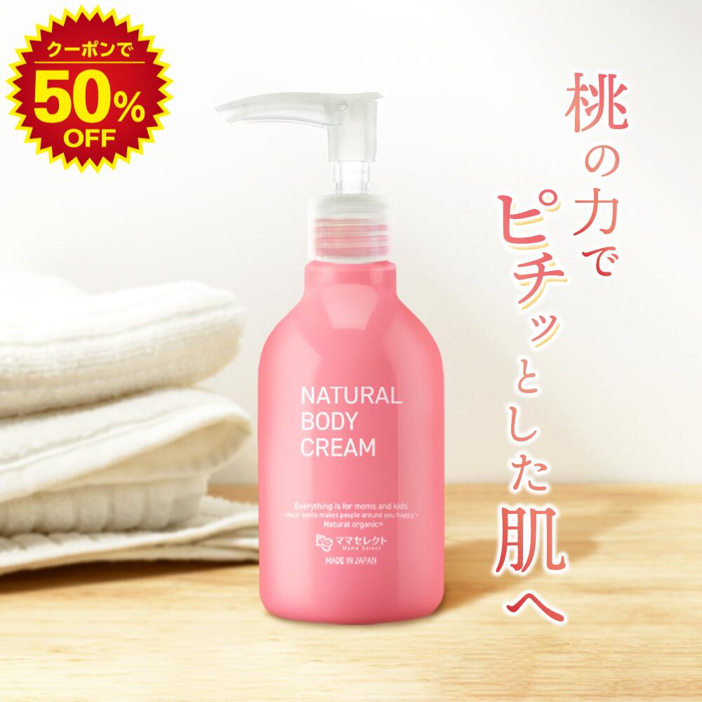 オーガニックマドンナ セラムスーペリア 450ml 2個セット オーガニックマドンナ セラムスーペリア 140ml／450ml
