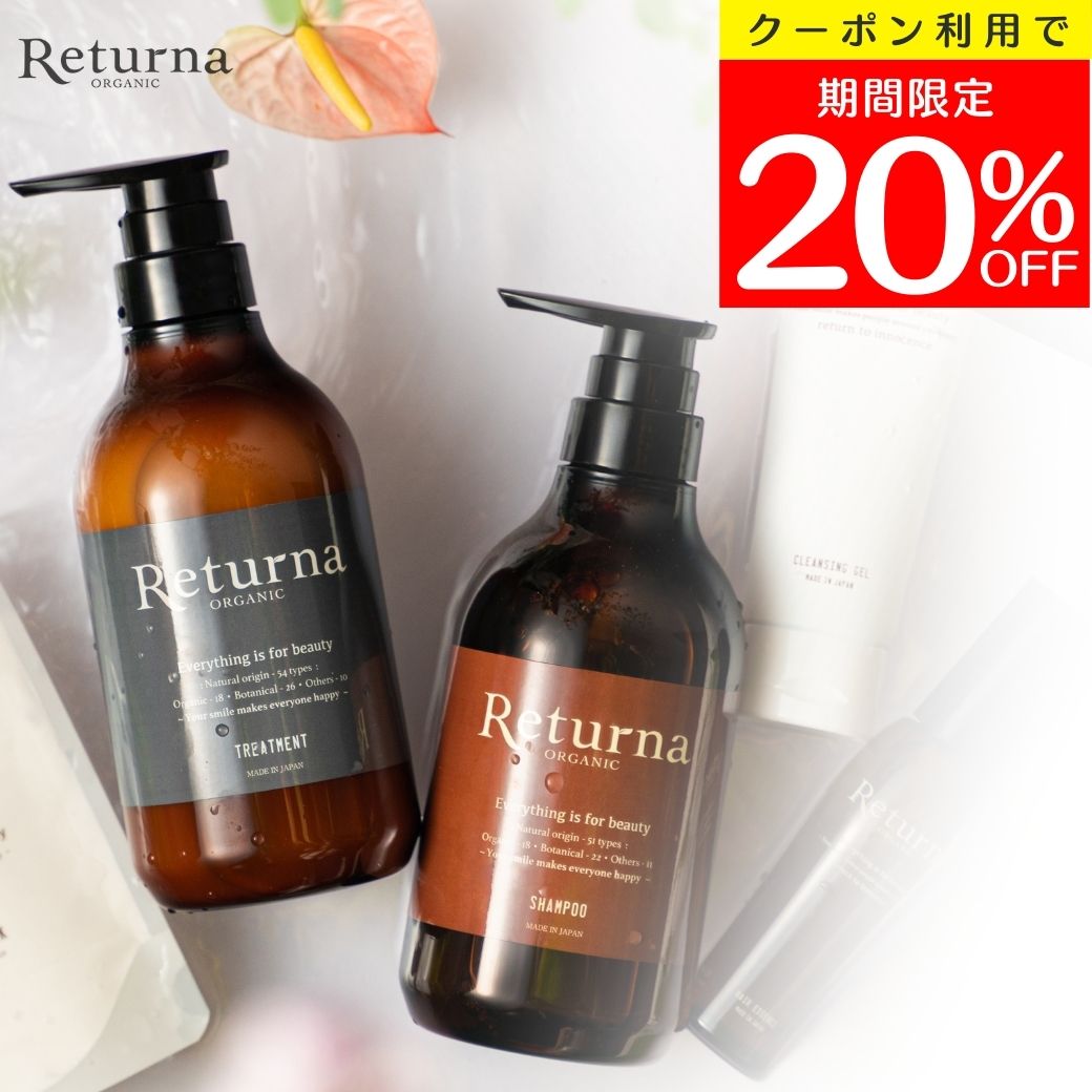 楽天市場】ヘアオイル オーガニック 80ml 洗い流さない アウトバス トリートメント ヘアエッセンス ダメージヘア リターナ オーガニック : ママセレクト 楽天市場店 楽天市場】ヘアオイル オーガニック 80ml 洗い流さない アウトバス トリートメント ヘアエッセンス ダメージヘア リターナ オーガニック : ママセレクト 楽天市場店