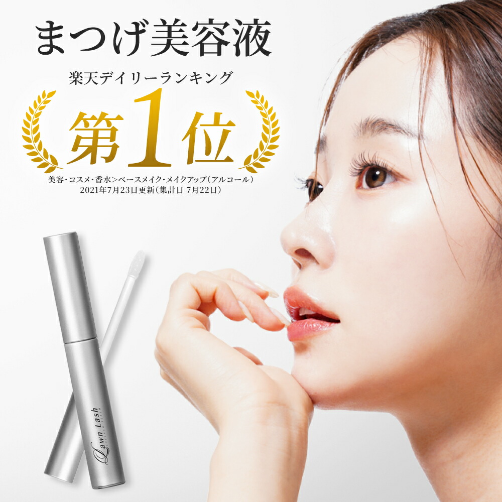 ディアモストアイブルームマスカラ　さくらの森 さくらの森 マスカラ まつげ 美容液 目力アップ ディアモスト