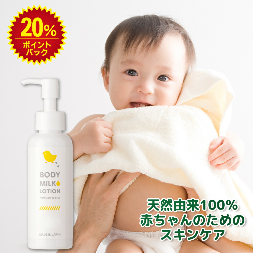 楽天市場】＜マラソン開催中☆最大半額＞【楽天1位＆6冠】妊娠線