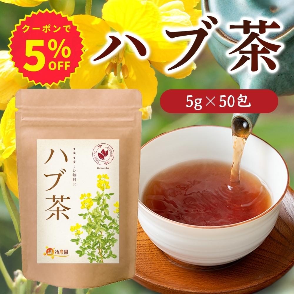 流行に ごぼう茶 粉 30ｇ 皮のお茶を微粉末にしています ＤＭ便で600