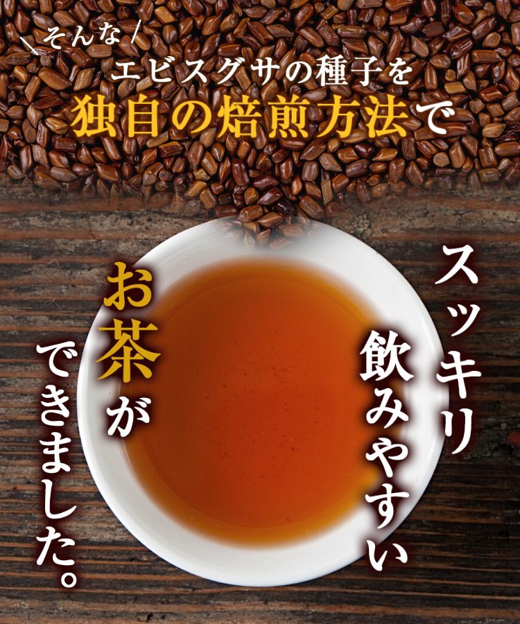 樺のあな茸茶(チャーガ・カバノアナタケ茶)