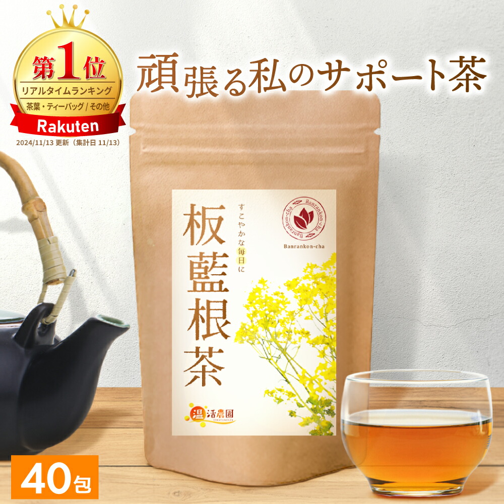 焙煎・厳選チャーガ茶　５袋セット 楽天市場】【P最大10倍☆18日まで】【楽天1位】チャーガ茶 2g×30