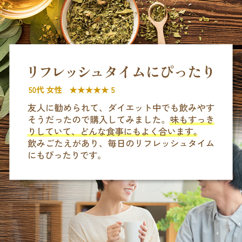 楽天1位＆6冠】ブラックマテ茶 グリーンマテ茶 2g×40包 送料無料 温活