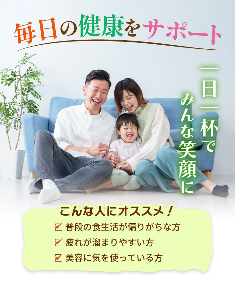 温活農園 公式 チャーガ茶 2g×30包 無添加 農薬不使用 残留農薬検査済 国内生産 最強翌日配送 送料無料 ティーバッグ ティーパック おいしい 飲みやすい チャーガチャ カバノアナタケ 健康茶