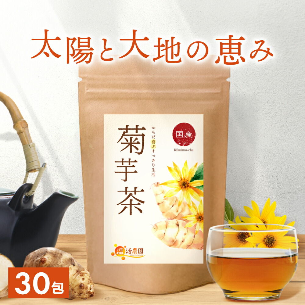 楽天市場】【公式】温活農園 松葉茶 国産 1g×45包 ティーバッグ 残留農薬検査済 放射能検査済 赤松 松の葉茶 日本 アカマツ 国内産 健康茶  まつば茶 ママセレクト 送料無料 : ママセレクト 楽天市場店