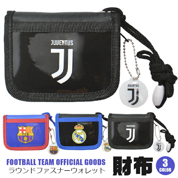 juventus team store