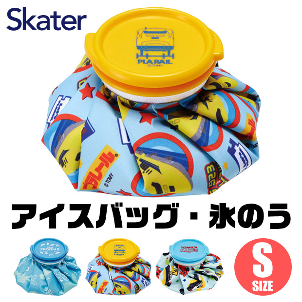 格安人気 ＼50％OFF スケーター skater アイスバッグ 氷嚢 氷のう ひょうのう アイシング 熱中症対策 発熱 熱さまし 氷 冷やす  スポーツ 熱帯夜 発熱対策 応急処置 冷却 アイス バッグ アナと雪の女王 チップ デール ICB1