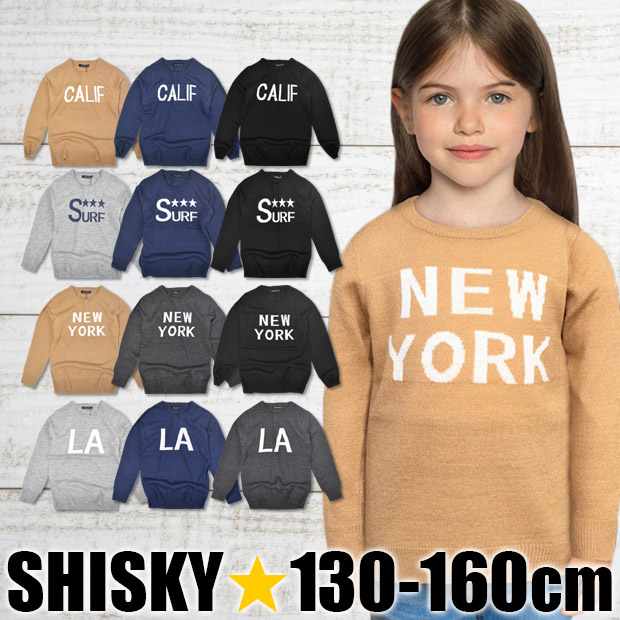 楽天市場】【楽天スーパーSALE 半額 50%OFF 送料無料】SHISKY ニット ドルマンスリーブ ゆるニット 子供服 女の子 ニット 長袖  セーター アクリルニット リブニット リブ編み ゆったり シスキー 女児 GIRLS ガールズ 冬 あったか 大きめ こども 無地 シンプル 110  120 130 ...