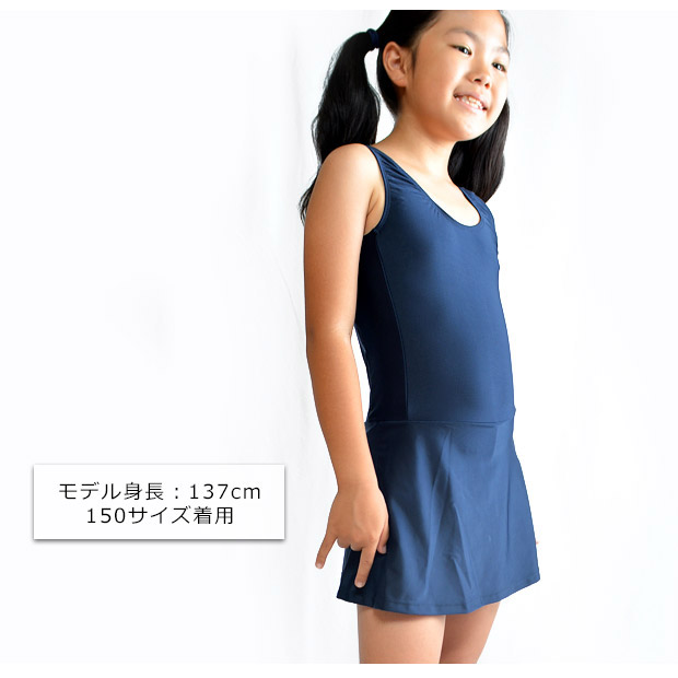 swimming clothes store