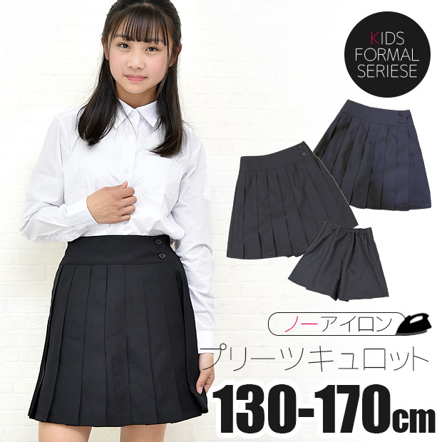 楽天市場】【送料無料】制服 ブラウス 女の子 ブラウス 白 長袖 キッズ ブラウス 白 長袖 丸衿 丸襟 ブラウス 大きいサイズ 角衿 角襟 女の子  長袖 スクール シャツ ワイシャツ カッターシャツ ブラウス 学生 110-170 11600 11800 : ママバッグ通販 ママストア