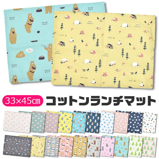 楽天市場】2023年度新柄☆ ＼17％OFF☆／ 【3点以上で送料無料 