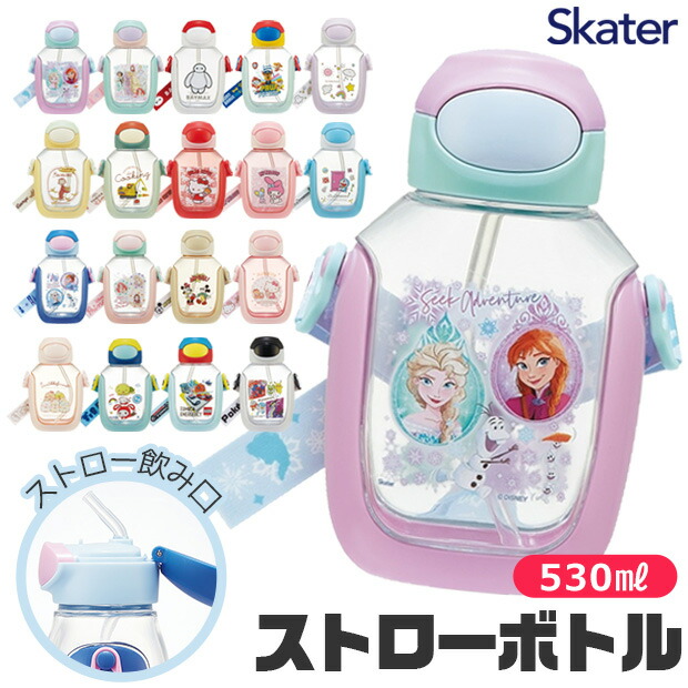 2025年最新柄 【6％OFF★】【送料無料】SKATER スケーター 水筒 キッズ ストロー ワンプッシュ ストローボトル 530ml ワンタッチ ボトル おしゃれ ショルダー ベルト 水筒 幼児 男の子 女の子 ストローマグ ストロータイプ BPAフリー BPA-Free画像