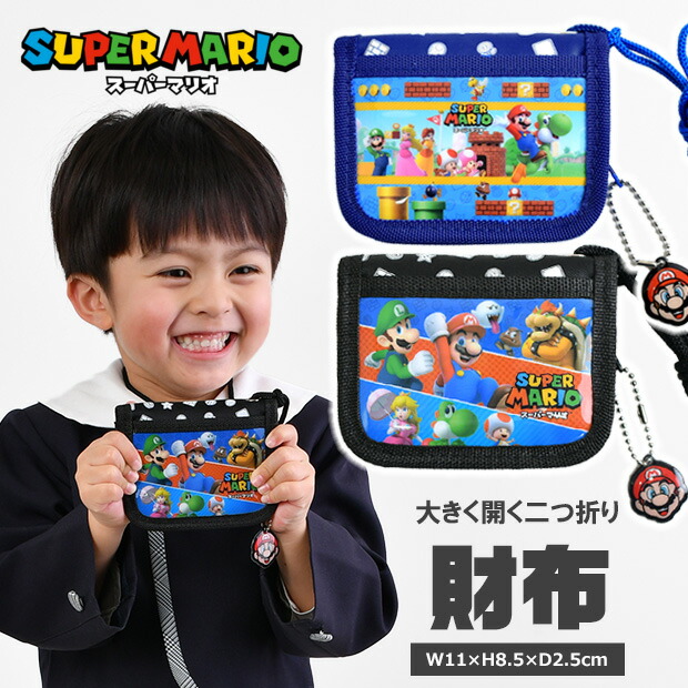 楽天市場】【送料無料】スプラトゥーン3 ピクミン 二つ折り 財布