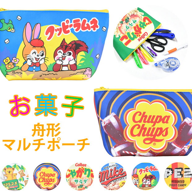楽天市場】【2点以上で送料無料】お菓子シリーズ お菓子柄 お菓子