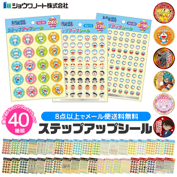 楽天市場】【 Pokemon グッズ】ポケットモンスター ステップ