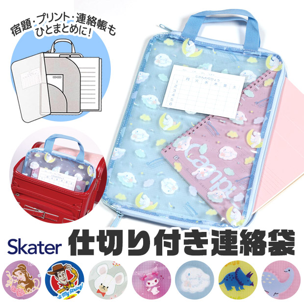 楽天市場】タロチャンズクマタロズ（CRUX）クラックスA4ぴったり連絡袋