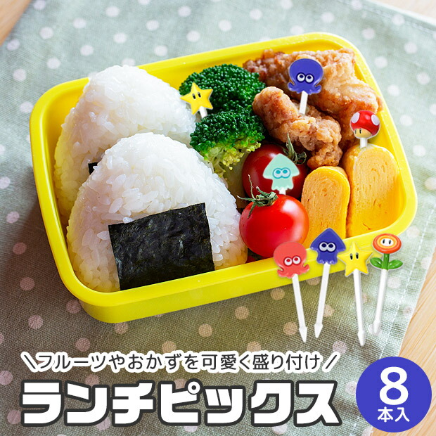 楽天市場】【2点以上で送料無料】スーパーマリオ スプラトゥーン