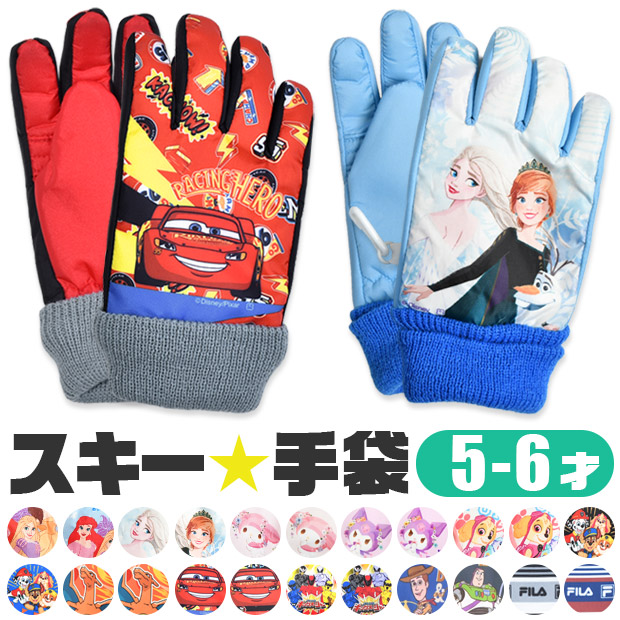 【双子/お揃い】ディズニースキーウェア 110cmハローキティグローブ2セット ski-glv-b2024-mama.jpg