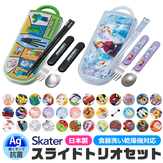 スプーン54点セット スプーン54点セット 楽天市場】2025年最新柄【 12％OFF