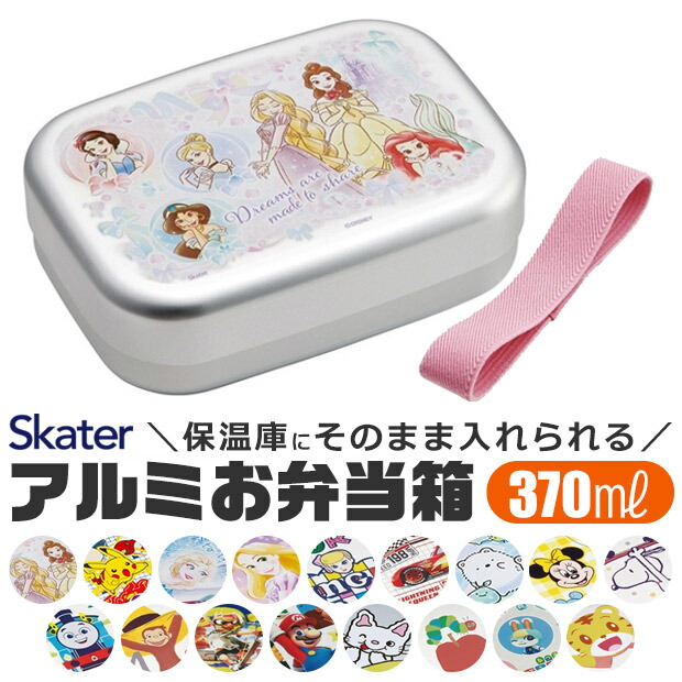 ハローキティ（HELLO KITTY）アルミ　お弁当箱　ランチボックス　レトロ dショッピング |お弁当箱 1段 アルミ ハローキティ サクラ