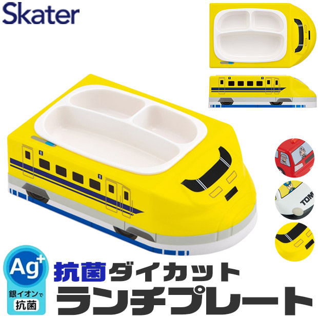 ロールストランド ピクニック ランチプレート イエロー② ロールストランド ピクニック ランチプレート（黄） | Loppehopper