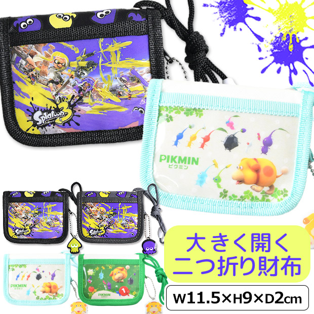ピクミン4 & スプラトゥーン2セット spt-983-mama.jpg