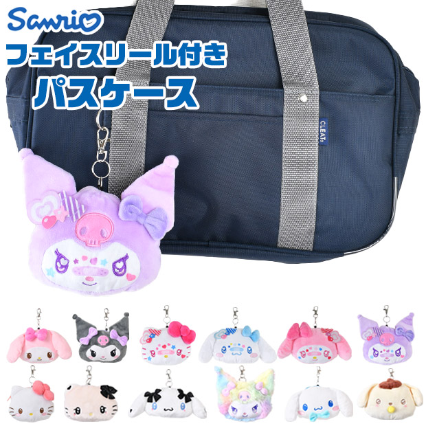 ハローキティ セット まとめ売り　バスケット付き ハローキティ - サンリオ HELLO KITTY キティ ランドリー