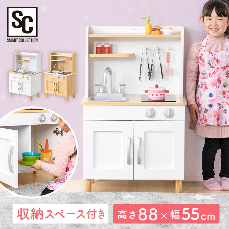 ୨୧ 木製おままごとキッチン　窓付きタイプ ୨୧ ୨୧ 木製おままごとキッチン お店屋さん オーブンタイプ୨୧