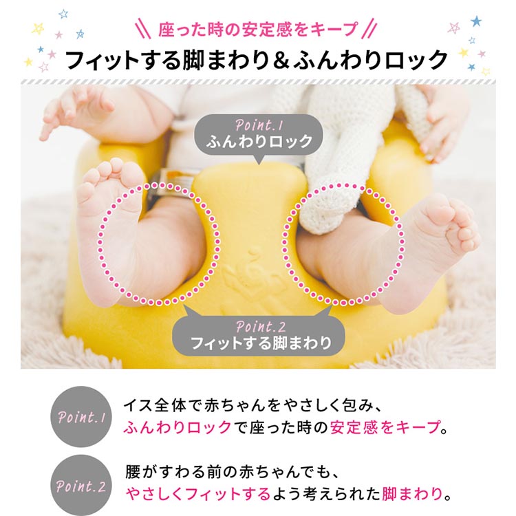 バンボ ベビーソファ 正規品 ベビーチェア ローチェア BUMBO 送料無料