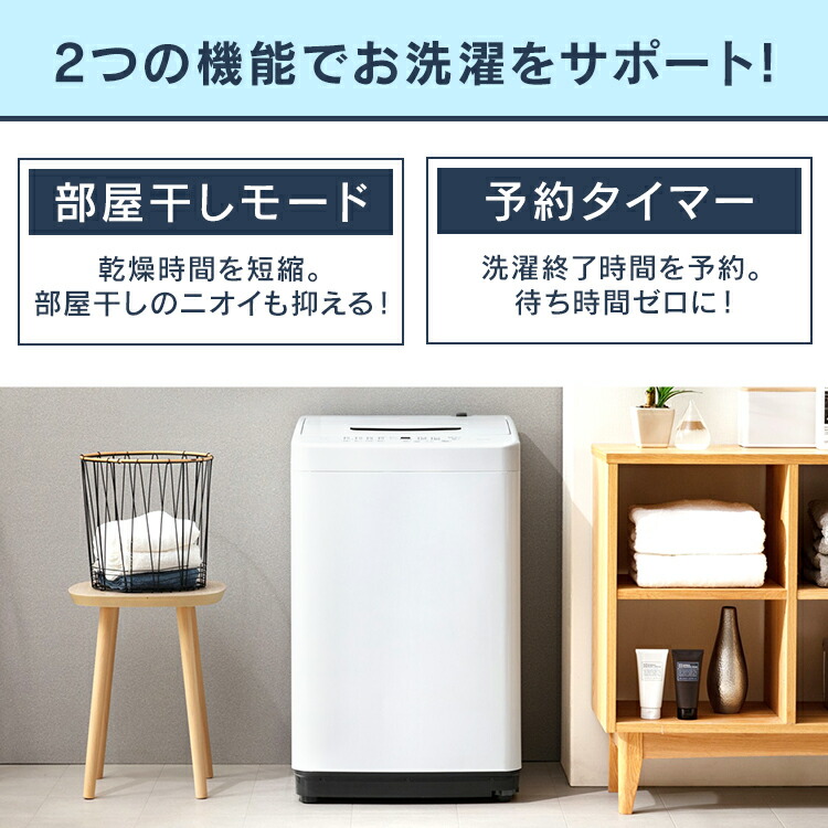 名入れ無料】 アイリスオーヤマ 洗濯機 全自動洗濯機 部屋干し まとめ洗い IAW-T451 4.5kg 新生活 ひとり暮らし 送料無料 全自動 単身  5キロ 一人暮らし 生活家電