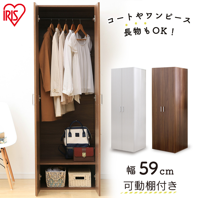 収納 たんす Wdr 1860 タンス クローゼット 箪笥 洋服 衣類 洋服収納 衣類収納 洋服だんす 洋服たんす 洋服ダンス 洋服たんす 洋服タンス 洋服箪笥 シンプル 扉 観音開き クローゼット アイリスオーヤマ ワードローブ Wdr 1860 オフホワイト ウォールナット送料無料 収納