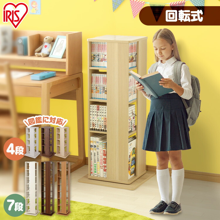 【takataka】IRIS コミックボックス CMS-26冊収納 20個 IRIS OHYAMA 漫画本 収納 コミックボックス 大容量 収納ボックス