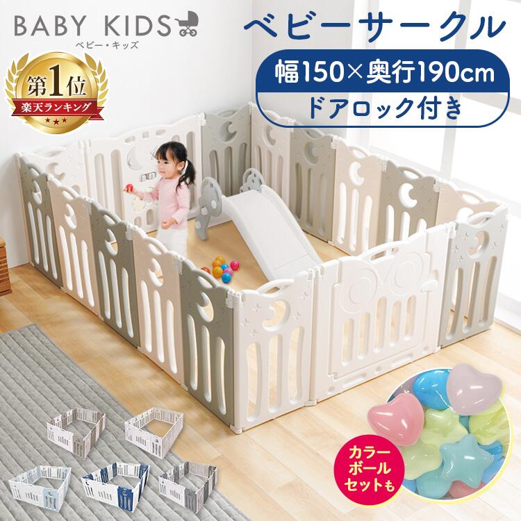 楽天市場】ベビーサークル 折りたたみ スタンド オプション