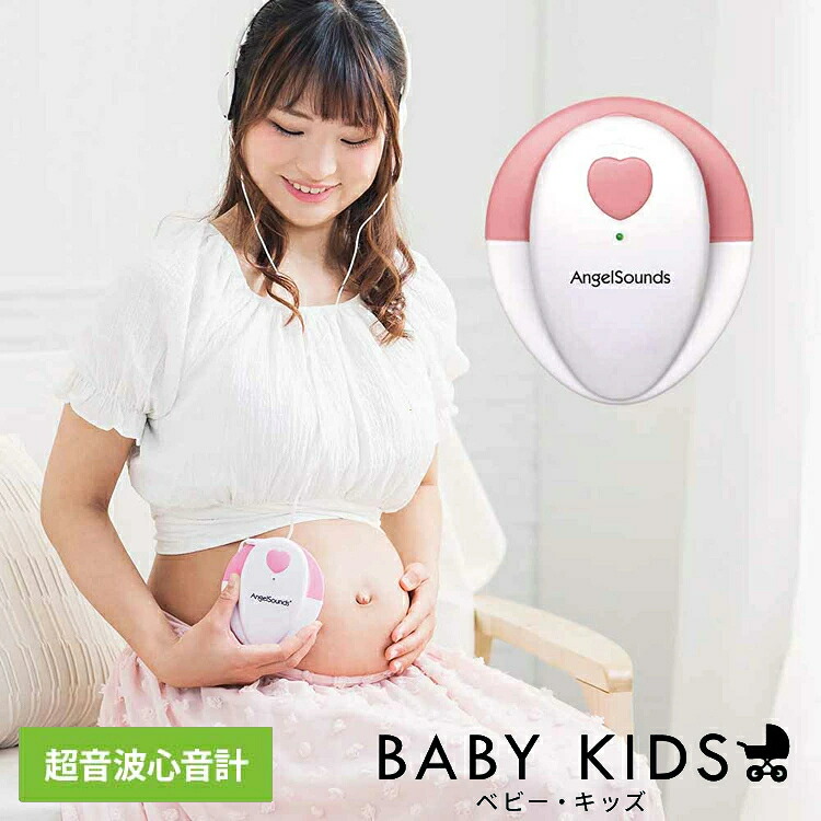 百貨店SALE継続期間押さえる通貨価値！