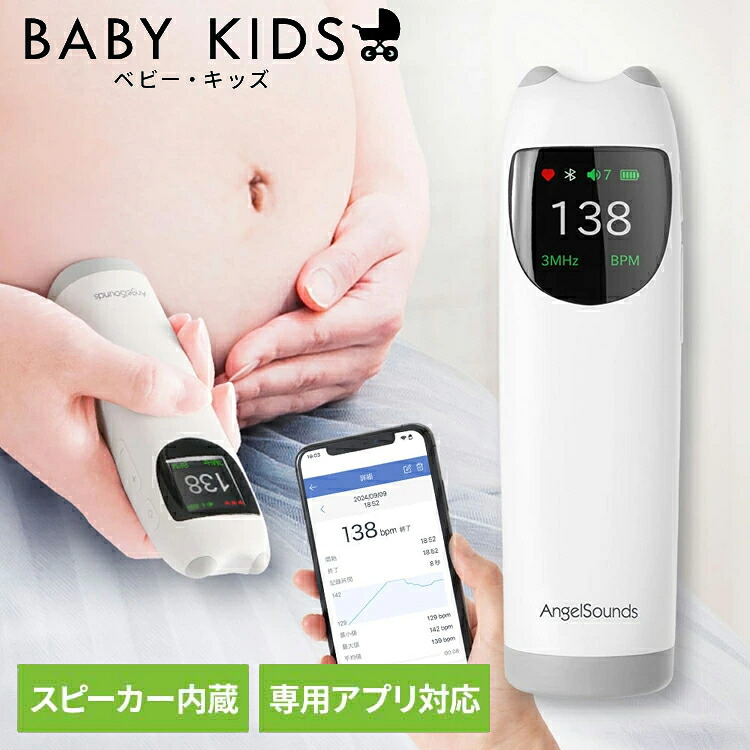 百貨店SALE継続期間押さえる通貨価値！