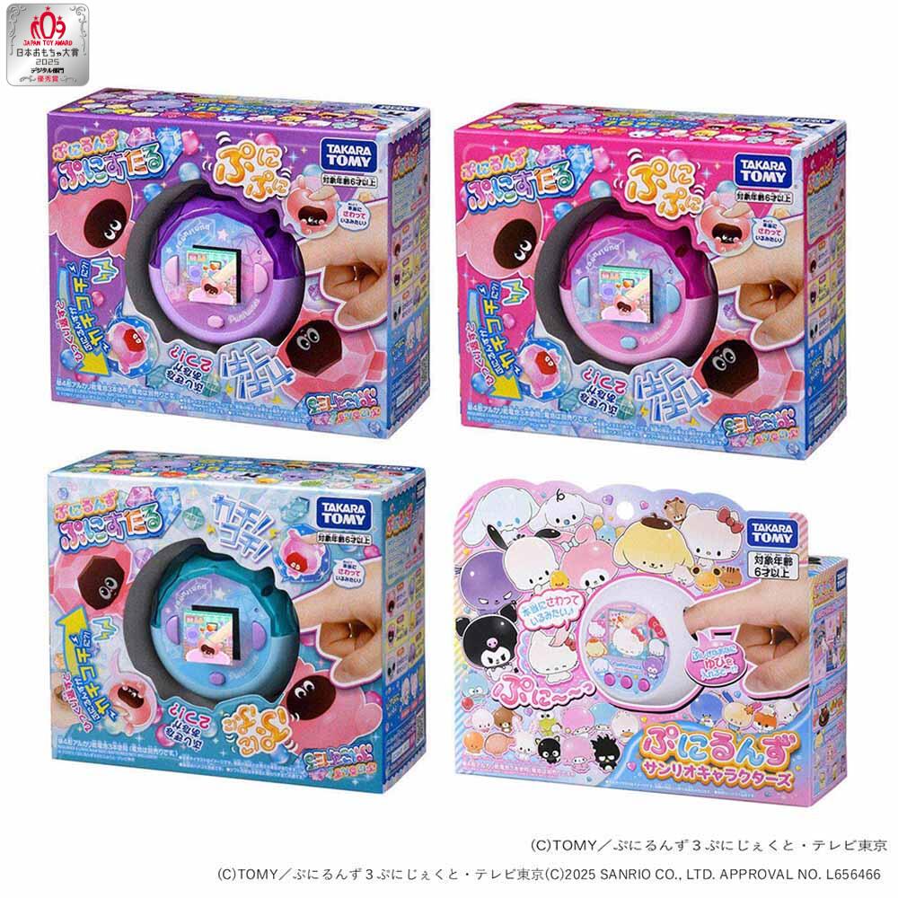 楽天市場】【送料無料】 タカラトミー ぷにるんず ぷにすたる クリア